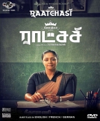 Raatchasi Tamil DVD